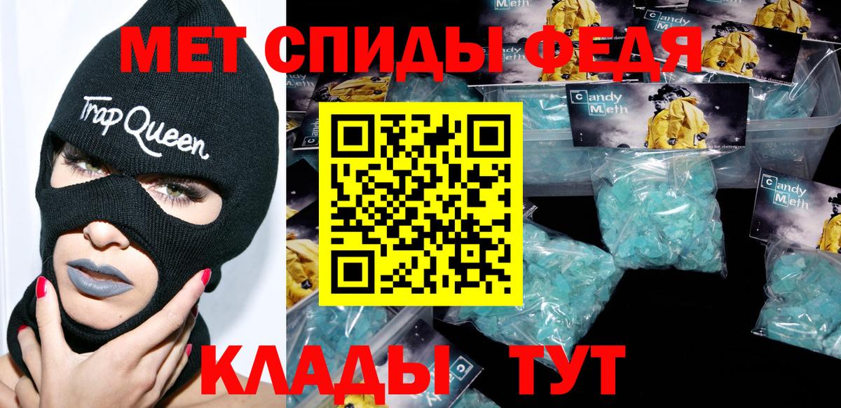 Amphetamine Розовый  АМФ  Дубна  Вход с VPN 