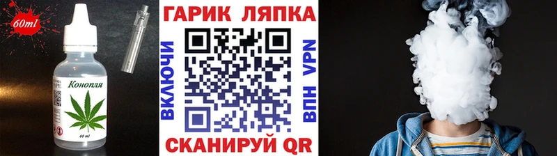Cannafood марихуана hydra tor Дубна