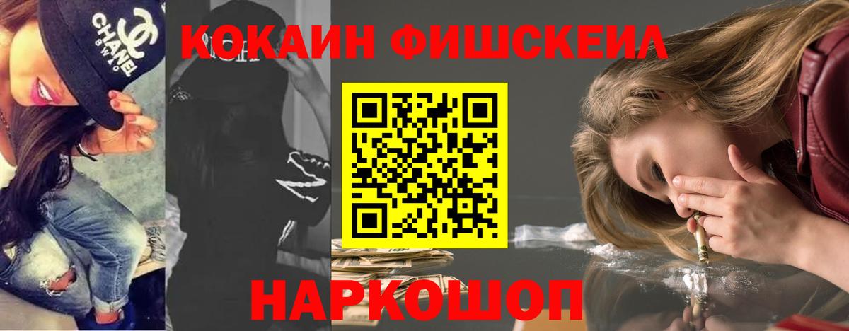 Cocaine VHQ Дубна