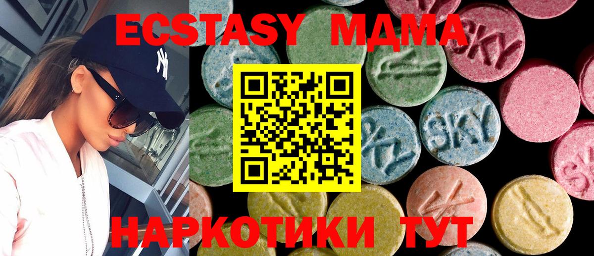 Дубна  ЭКСТАЗИ mix  Вход с VPN 