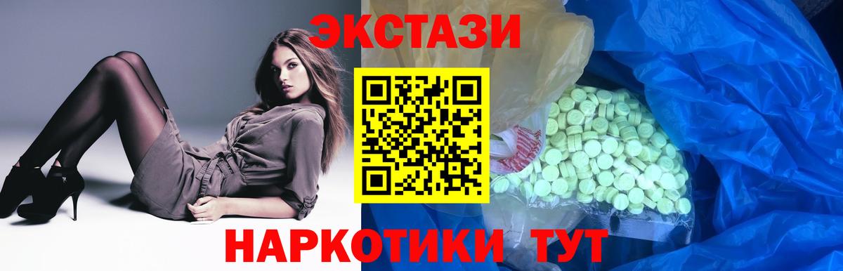 ЭКСТАЗИ DUBAI  Дубна 