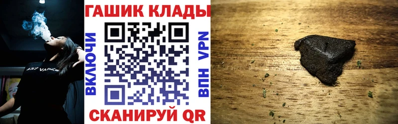 ОМГ ОМГ ССЫЛКА  закладки  Дубна  ГАШ гарик 