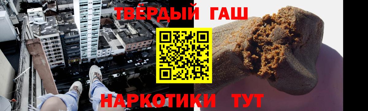 ГАШИШ  ГАШИШ хэш  Дубна  ГАШ гашик 