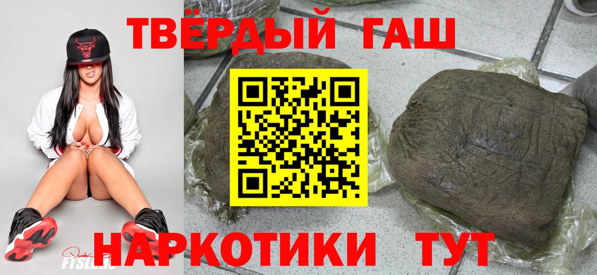 Меф МЯУ МЯУ кристаллы  Каннабис  Cocaine  Купить  НБОМе  LSD-25  Меф МЯУ МЯУ   Экстази  ГАШИШ  Дубна  Кодеин 