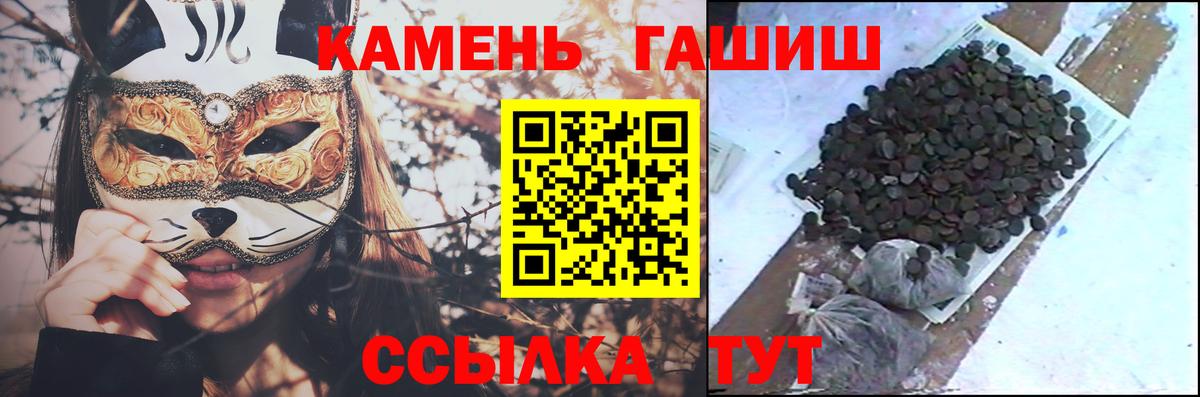 ГАШ VHQ  ГАШИШ AMNESIA HAZE  ГАШИШ  Вход с VPN  Дубна 