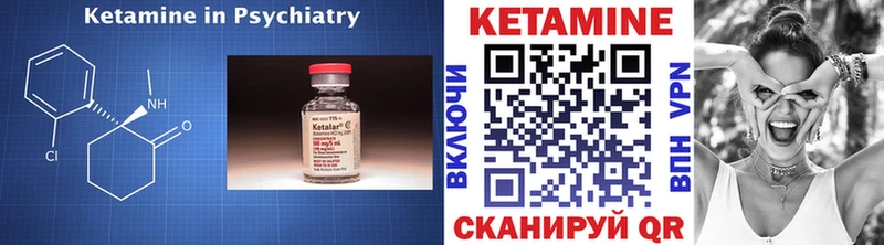 Кетамин ketamine  OMG tor  Дубна 