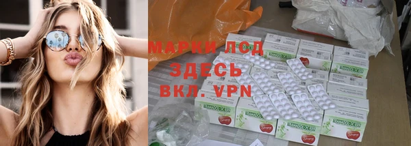 наркотики Лабытнанги