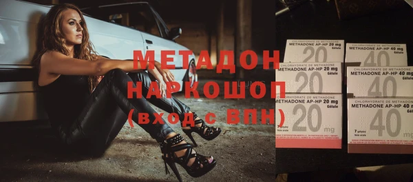 эйфоретик Лагань