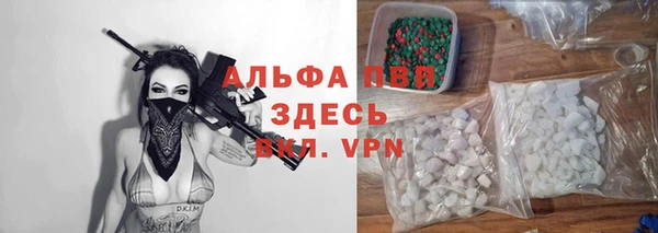 эйфоретик Лагань