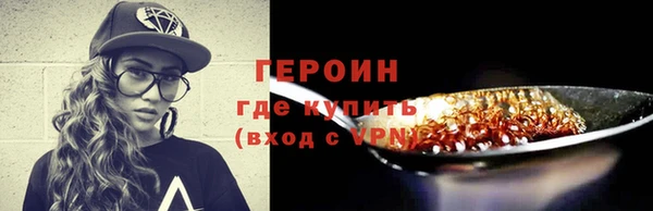 эйфоретик Лагань