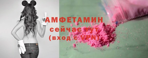 эйфоретик Лагань