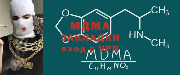 эйфоретик Лагань