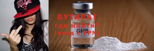 первитин Великий Новгород
