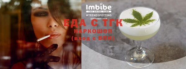 эйфоретик Лагань