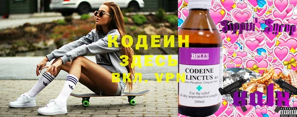 наркотики Лабытнанги