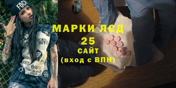 наркотики Лабытнанги