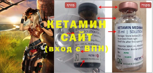 эйфоретик Лагань