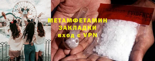 наркотики Лабытнанги