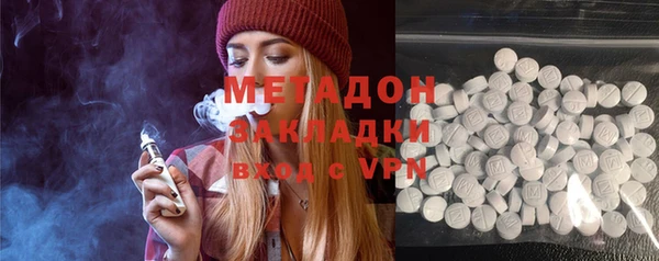 эйфоретик Лагань