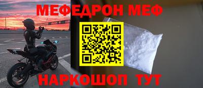 кокаин VHQ Бугуруслан