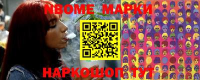 стафф Будённовск