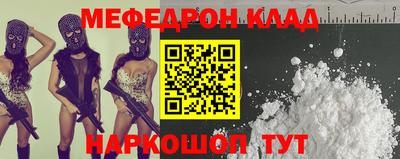 кокаин VHQ Бугуруслан