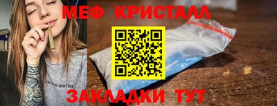 спиды Беслан