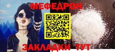 кокаин премиум Бузулук