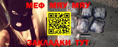 стафф Будённовск