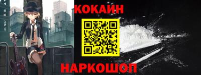кокаин премиум Бузулук