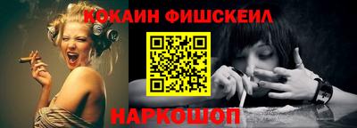 крисы Бийск