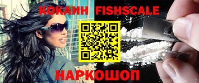 стафф Будённовск