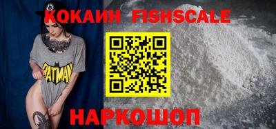 стафф Будённовск