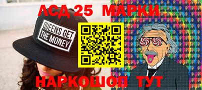 крисы Бийск