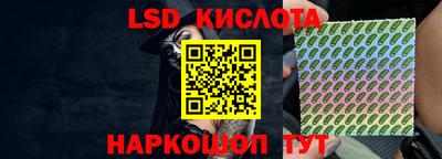 стафф Будённовск