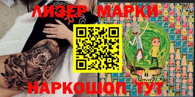 спиды Беслан