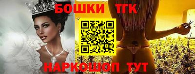 кокаин премиум Бузулук