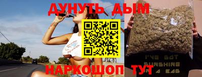 спиды Беслан