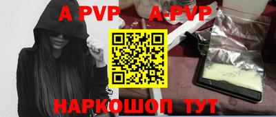 крисы Бийск