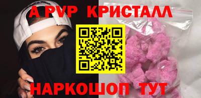 стафф Будённовск