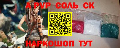 стафф Будённовск
