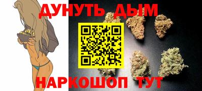COCAINE Гусев