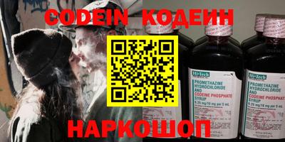 кокаин премиум Бузулук