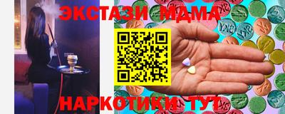 кокаин премиум Бузулук