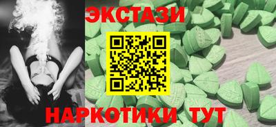кокаин VHQ Бугуруслан
