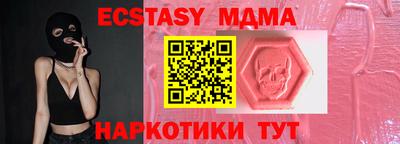 крисы Бийск