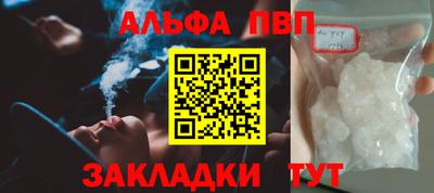 спиды Беслан