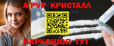 кокаин премиум Бузулук