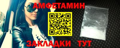 стафф Будённовск