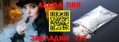 крисы Бийск